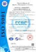 China Shenzhen HuaRuiDi Science &amp; Technology Co., Ltd.（Shenzhen MOTU Power Supply Co.,Ltd） certificaciones